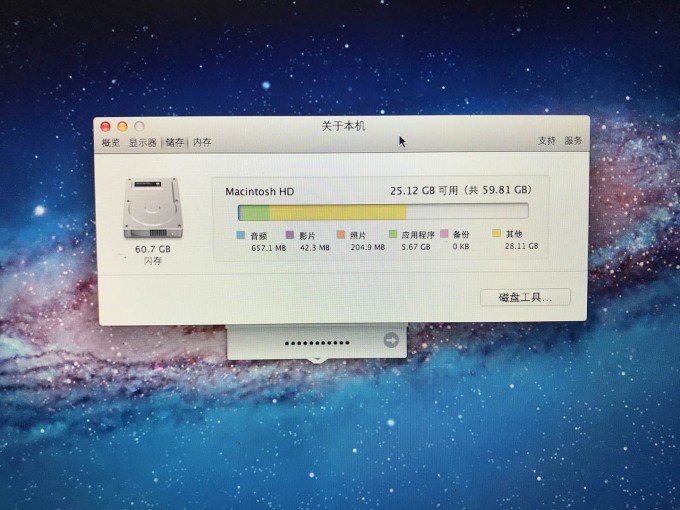 MAC OS X环境