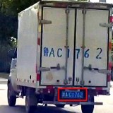 ipT60I