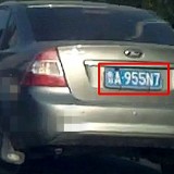 iPSSAS