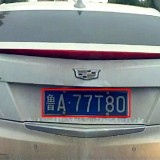 iQIX5t