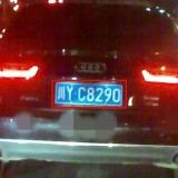 isksMV