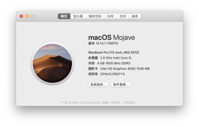 macOS Mojave 10.14.1 18B75