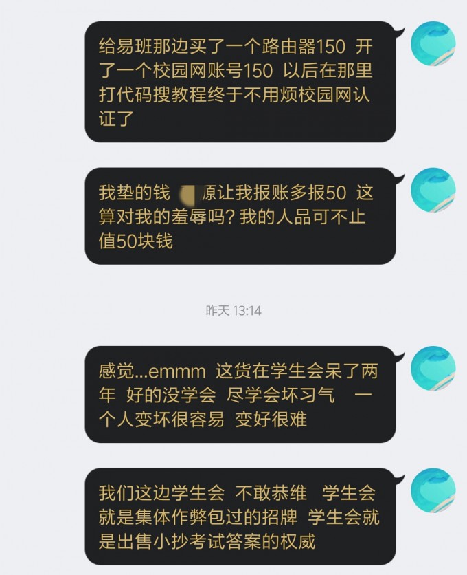 Screenshot 2018 11 05 01 16 00 725 com.tencent.mobileqq