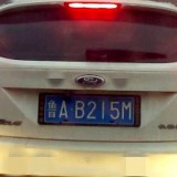 FlaFoV