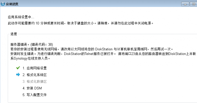 TIM截图20181212084241