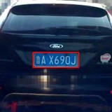FNe6nx