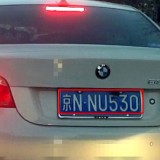 FUMGEq