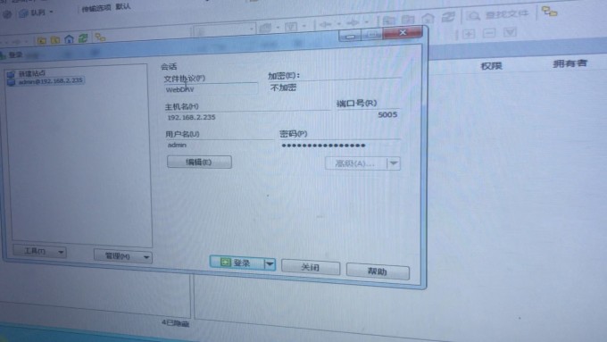 wincsp 客户端 webdav 协议端口