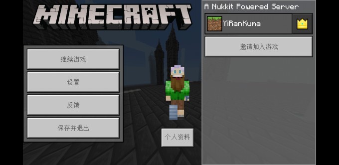 Screenshot 20200512 010301 Minecraft