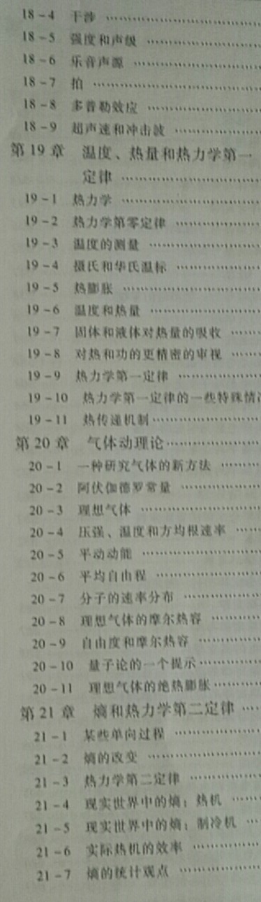 tV7SHO.jpg