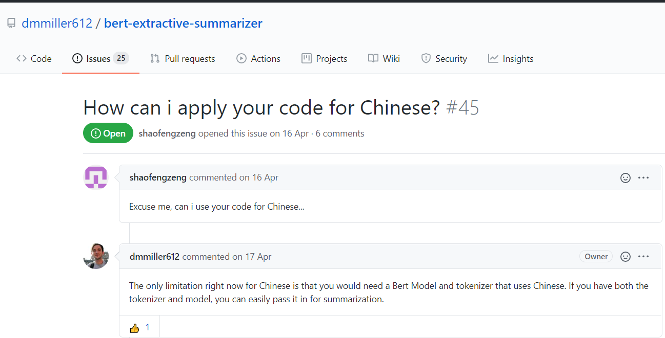 bert cluster issue - 路过图床