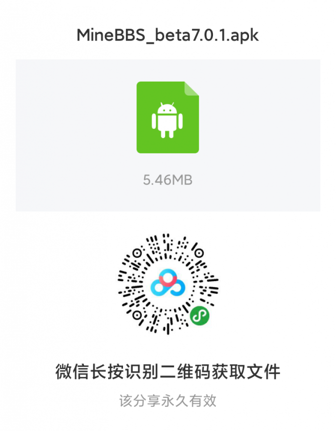2020—08—01—130555