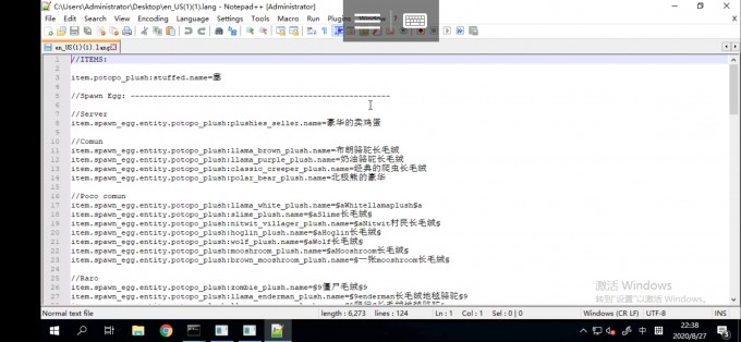 Screenshot 20200827 223810 com.microsoft.rdc.android