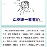 wSZPC6.jpg