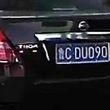 wCGEBn
