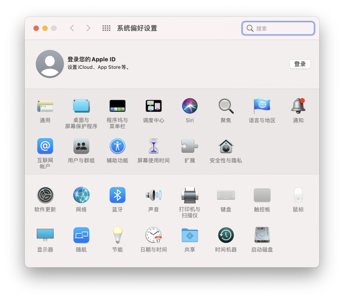 截屏2020 11 11 下午3.24.20