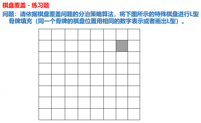 LpR9kF.png