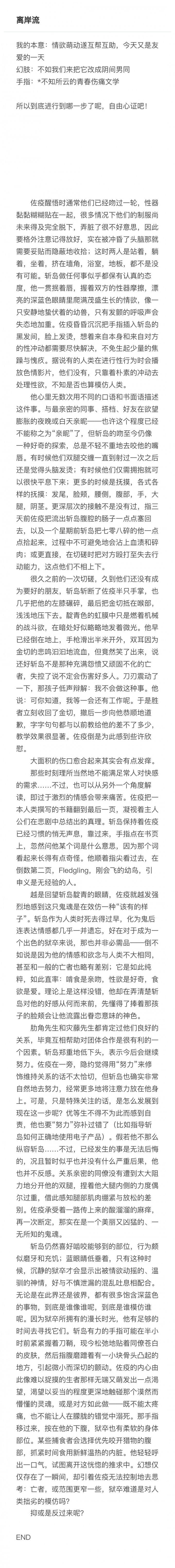 离岸流 04 10 141746