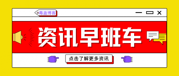 红白色现代矢量插画弹窗新闻资讯头条大标题文化分享中文微信公众号封面