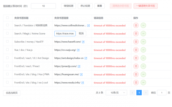 搜狗截图20220504170753