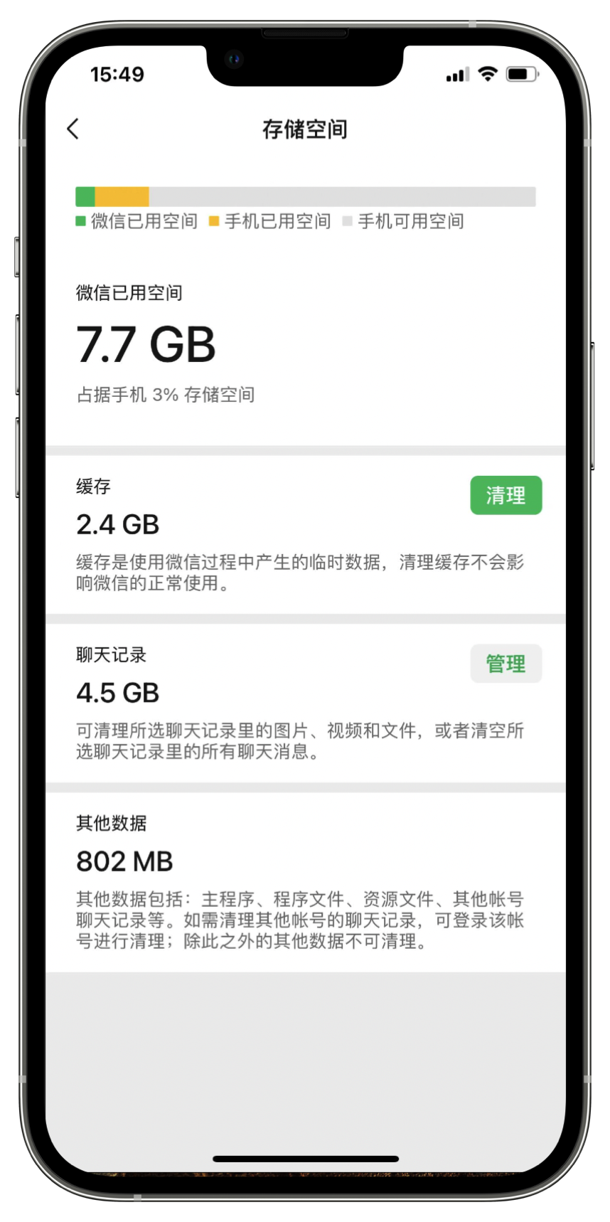 2 - 路过图床