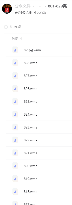 vKE800.png