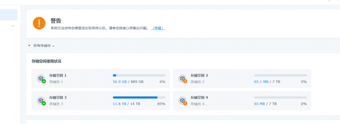 截图 20220815225024