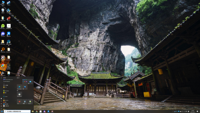 ScreenShot 22 08 31 20 45 32 068