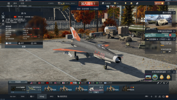 War Thunder Screenshot 2022.09.01 08.24.20.18