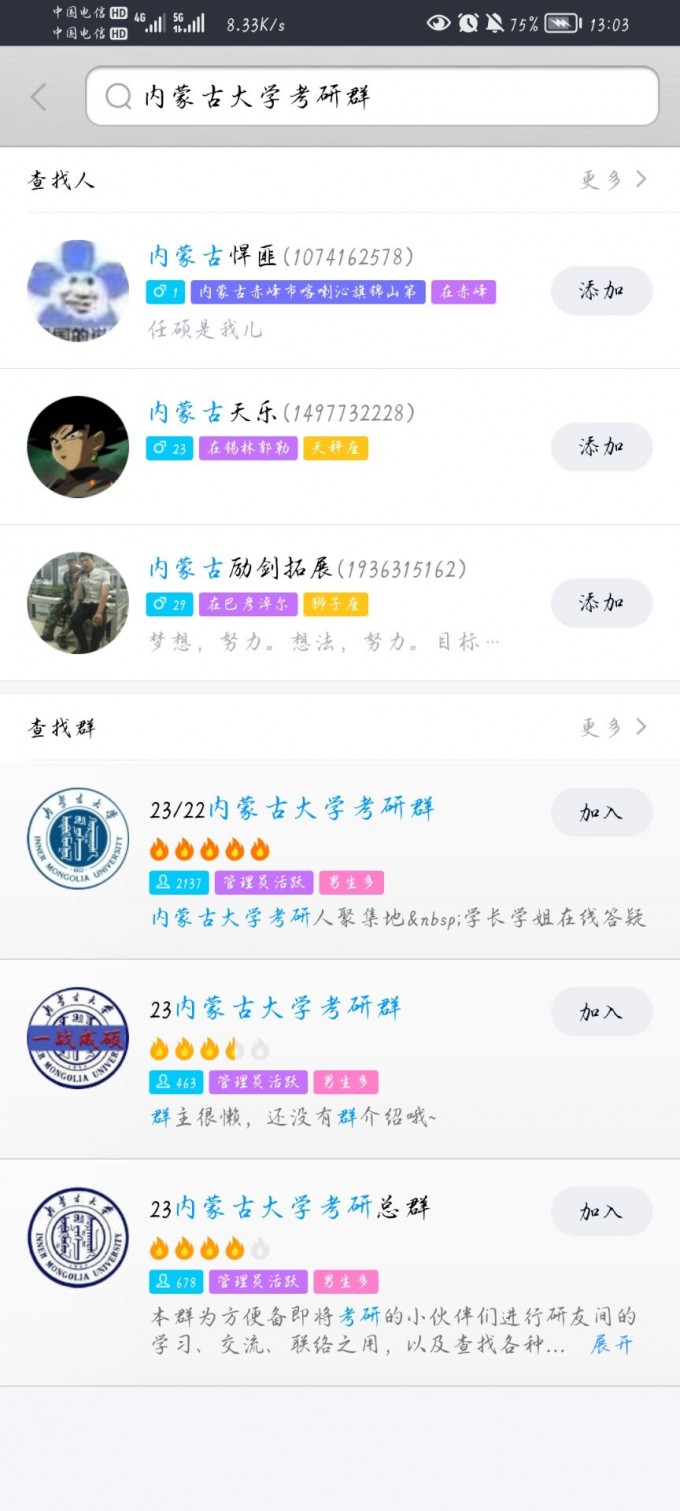 QQ图片20220904130348