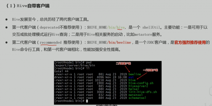 QQ截图20220907101512