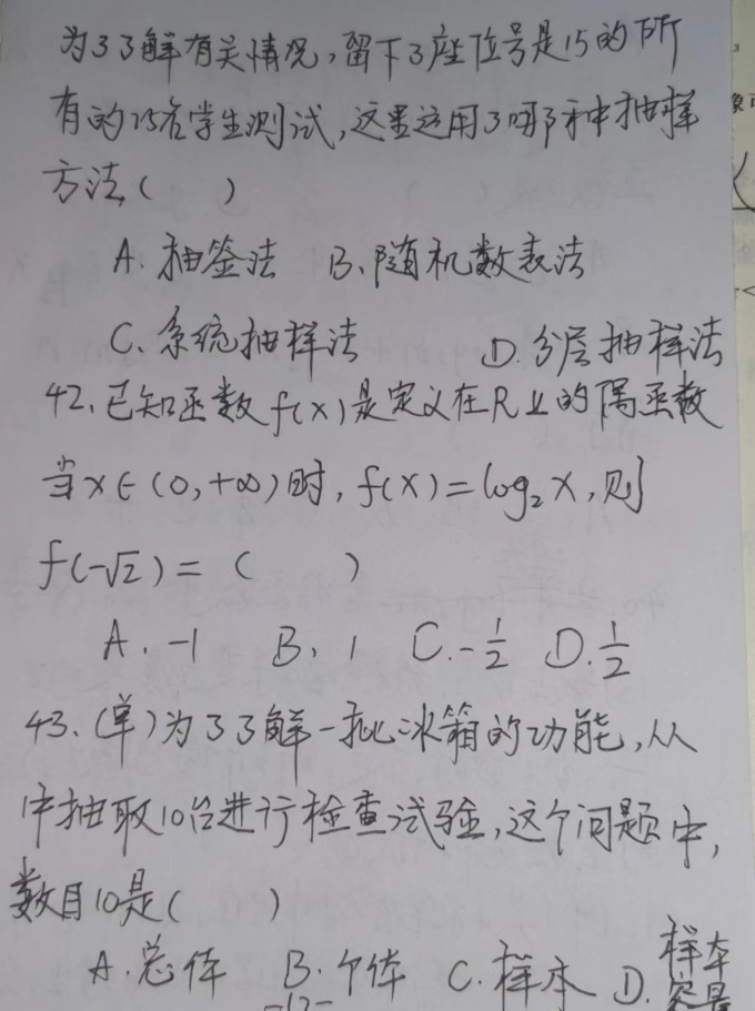 微信图片 202209091526071