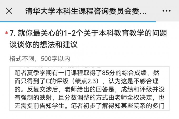 B3B387BA8437AD76E95F5926A33718BC