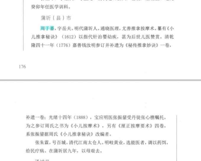QQ截图20220918122047