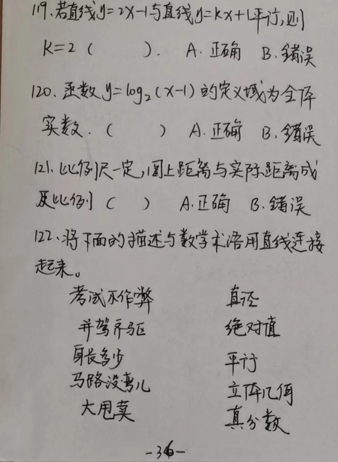 微信图片 202209201016185