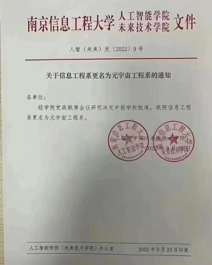 Screenshot 20220925 202754 com.xingin.xhs