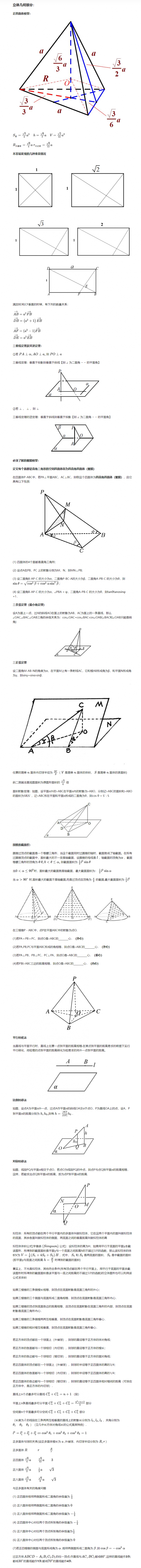 xekg0A.png