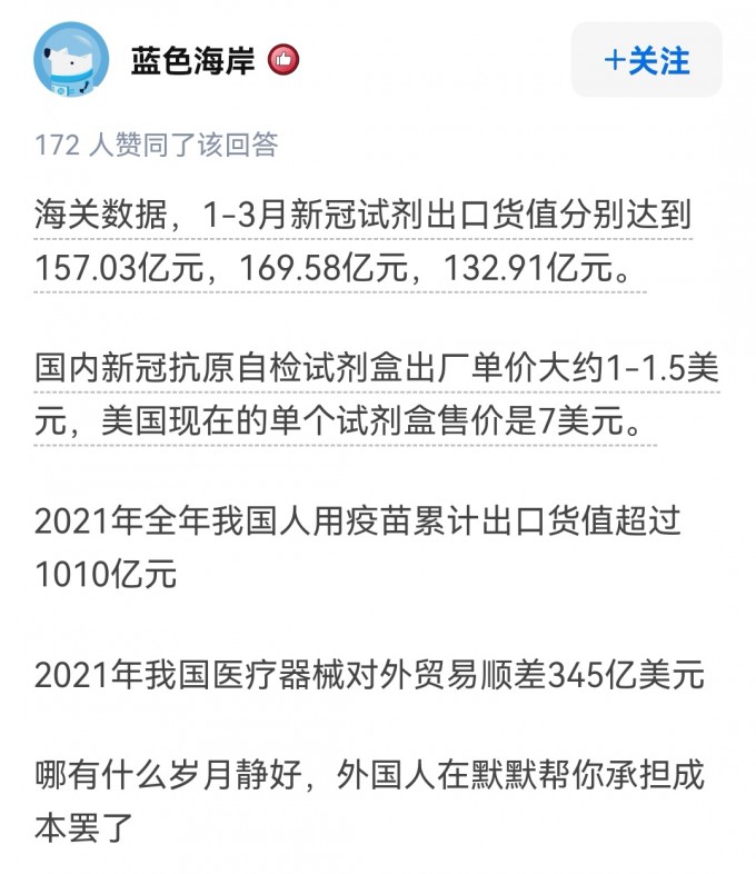 Screenshot 20221002 102334 com.zhihu.android edit 69252329934743