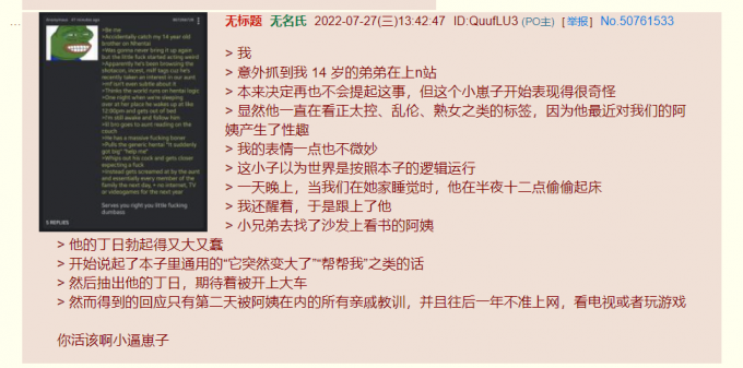 QQ截图20221008105756