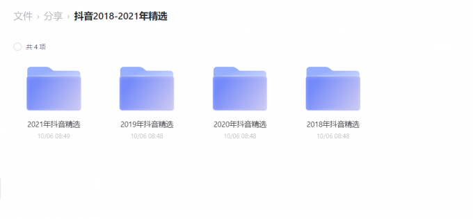 微信图片 20221010091312