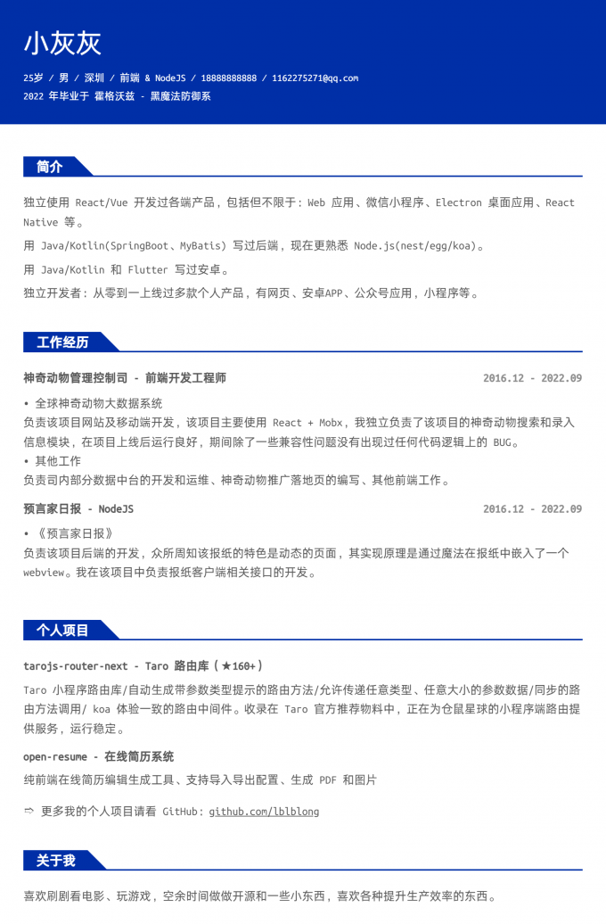 resume1