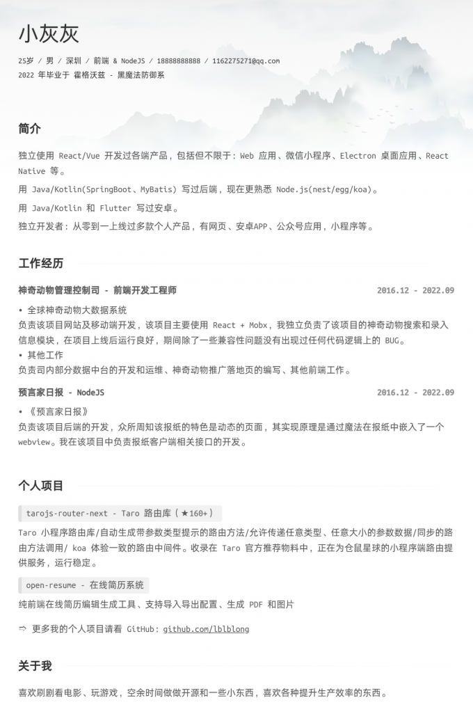 resume