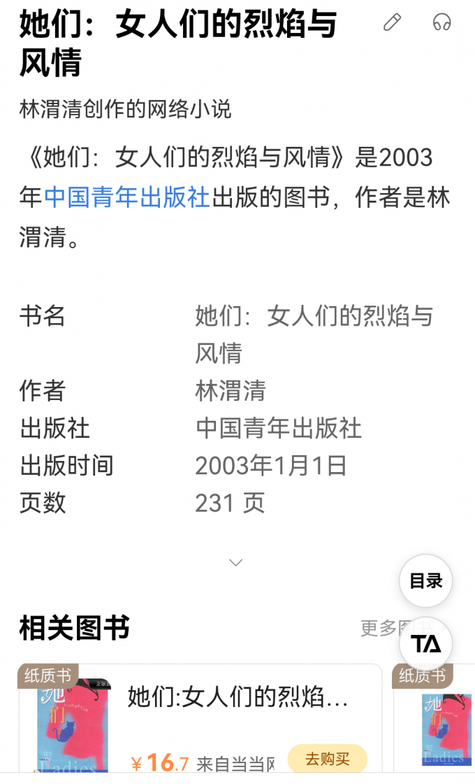 Screenshot 20221014 134308 com.huawei.browser