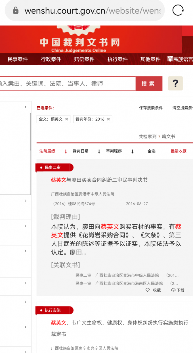 Screenshot 20221014 135344 com.huawei.browser