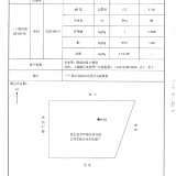 x2JF6e