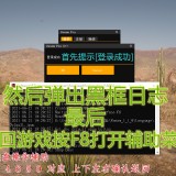 xWO5E6