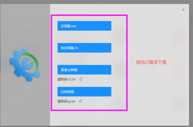 xWYXin.png