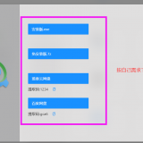 xWYXin