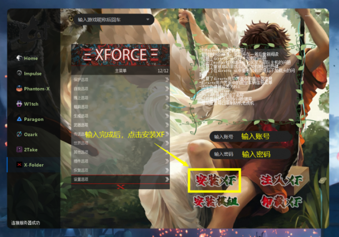 xf9o1f.png