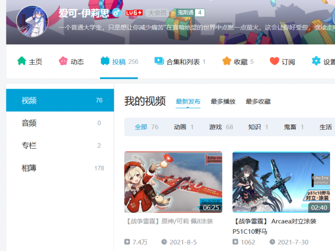 QQ截图20221029081609